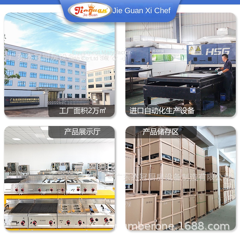 Kompor Gas Komersial Jie Guan  - Commercial Kitchen For Baking ulasan dan harga